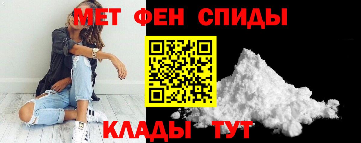 Югорск  АМФЕТАМИН  гидра ссылка  Amphetamine Premium  Вход с VPN 