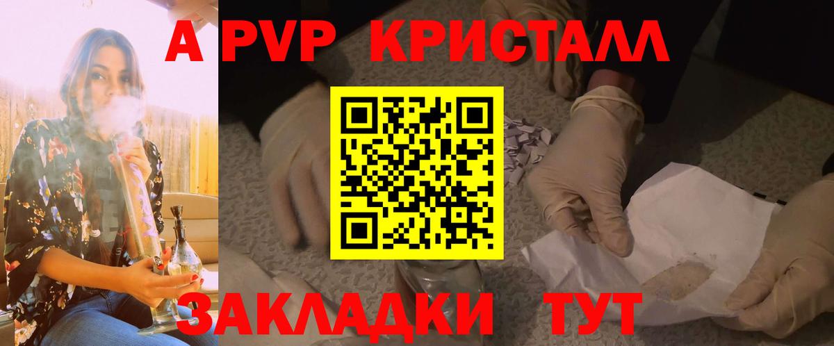 A PVP мука Югорск