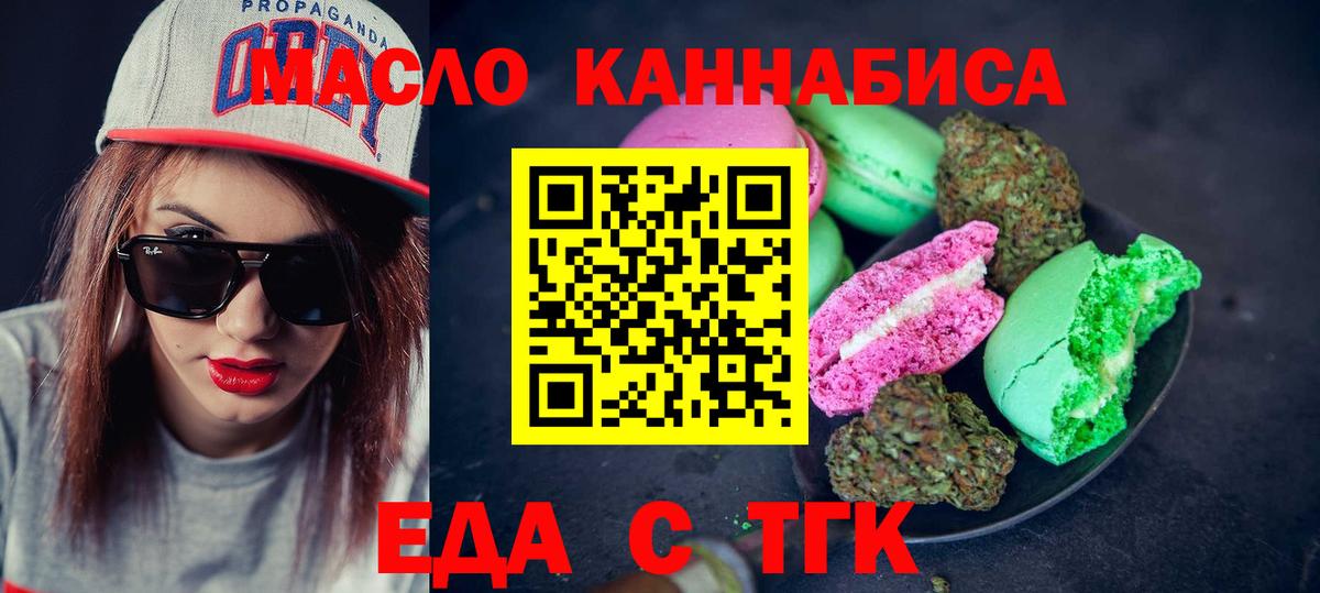 Канабис  Гашиш  Вход с VPN  Югорск  Меф   Конопля  COCAIN 
