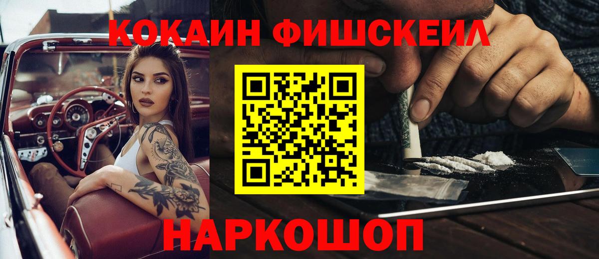 COCAIN Боливия  Вход с VPN  Кокаин 99%  Югорск 