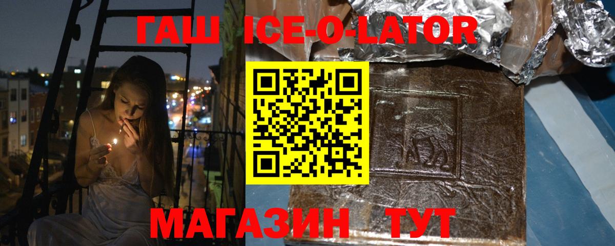 Гашиш  закладки  Вход с VPN  ГАШИШ AMNESIA HAZE  Югорск  ГАШИШ Cannabis 