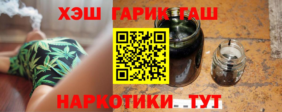 Гашиш VHQ Югорск