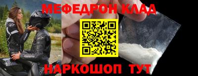 прущая мука Лесосибирск
