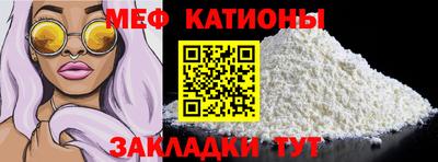 прущие крисы Ликино-Дулёво