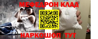 прущая мука Лесосибирск