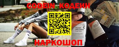 ПСИЛОЦИБИНОВЫЕ ГРИБЫ Ливны