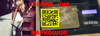 прущие крисы Ликино-Дулёво