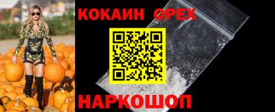прущая мука Лесосибирск