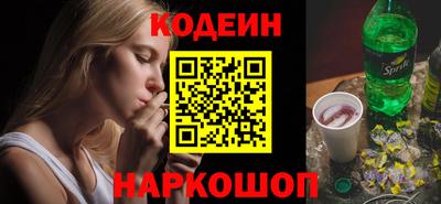 ПСИЛОЦИБИНОВЫЕ ГРИБЫ Ливны