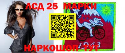 ПСИЛОЦИБИНОВЫЕ ГРИБЫ Ливны