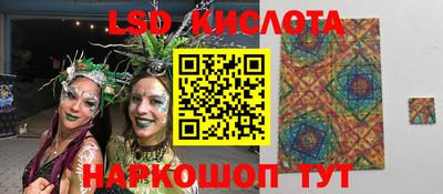 прущие крисы Ликино-Дулёво