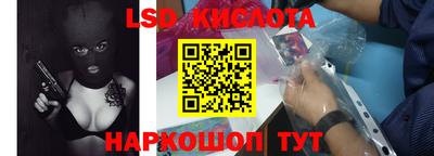 прущие крисы Ликино-Дулёво