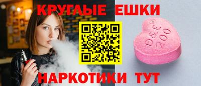 ПСИЛОЦИБИНОВЫЕ ГРИБЫ Ливны