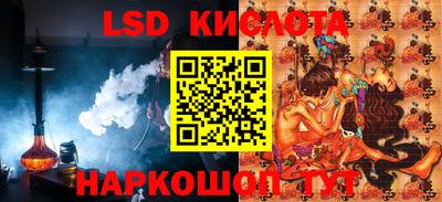 ПСИЛОЦИБИНОВЫЕ ГРИБЫ Ливны