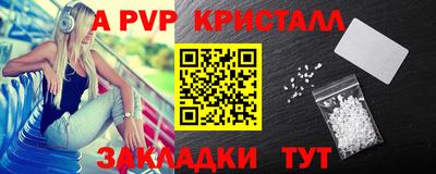 прущие крисы Ликино-Дулёво