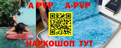 прущая мука Лесосибирск