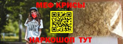 прущие крисы Ликино-Дулёво