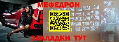 прущие крисы Ликино-Дулёво