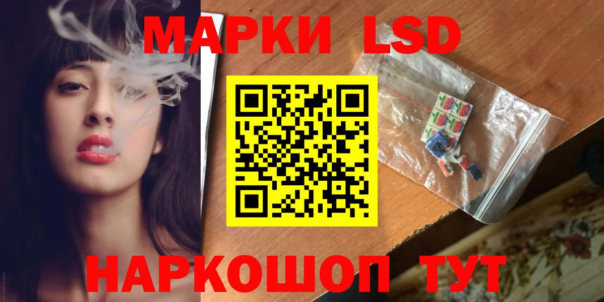 Югорск  LSD-25 экстази кислота  Лсд 25 экстази ecstasy  Вход с VPN 