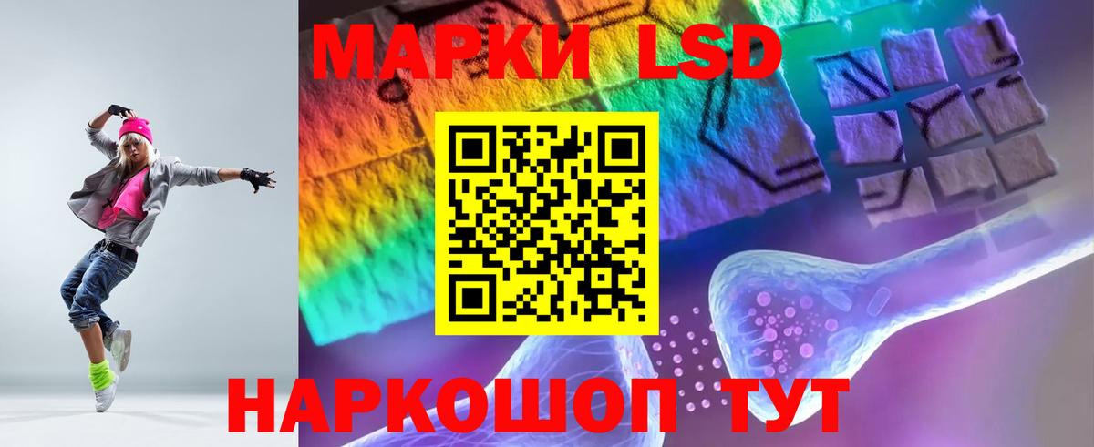 LSD-25 экстази кислота Югорск