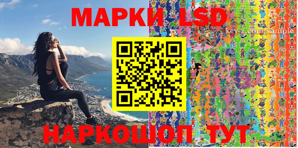Наркотические марки 1,5мг  Марки 25I-NBOMe  Югорск  Вход с VPN 