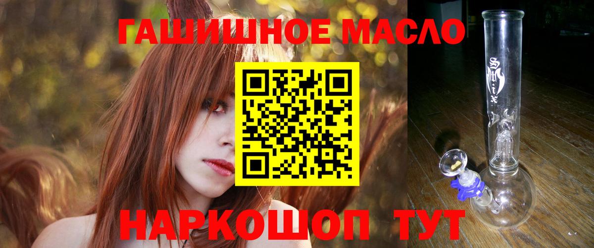 ТГК вейп с тгк Югорск