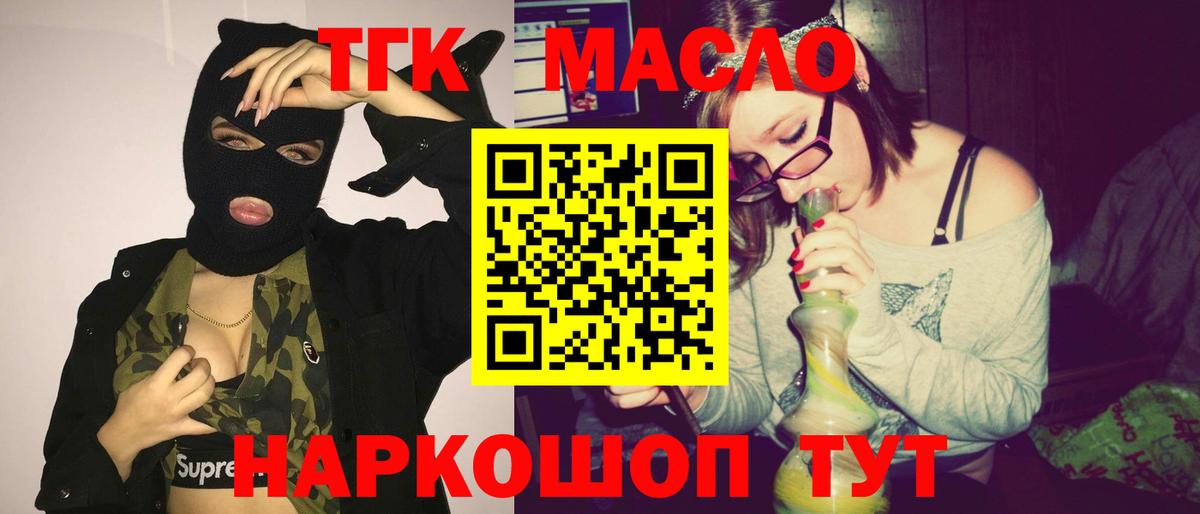 Югорск  закладки  Вход с VPN  Дистиллят ТГК вейп с тгк 