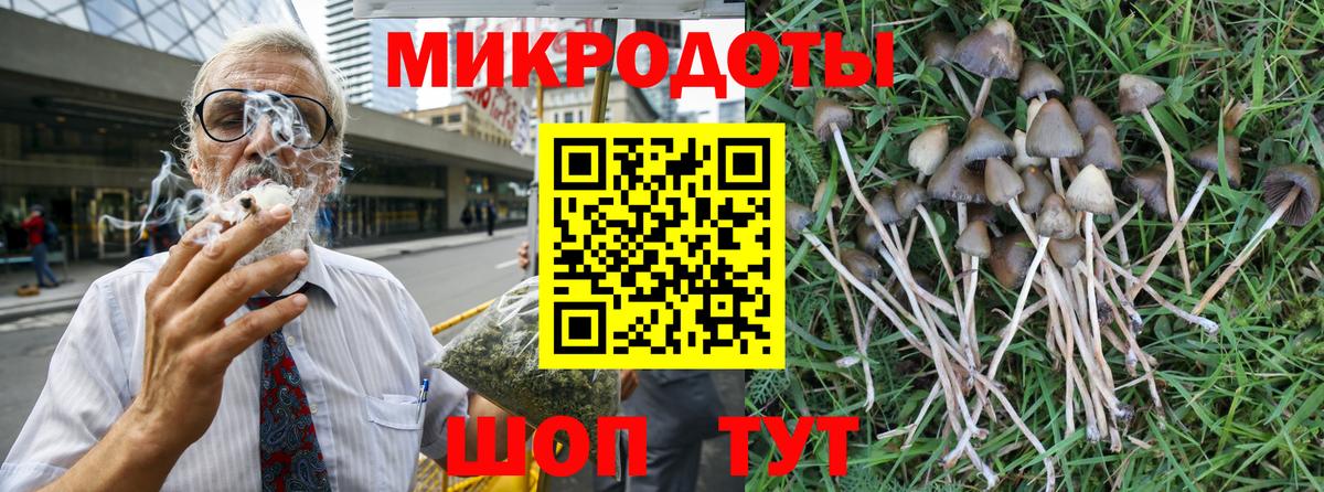 Псилоцибиновые грибы мухоморы  Вход с VPN  Галлюциногенные грибы GOLDEN TEACHER  где купить   Югорск 