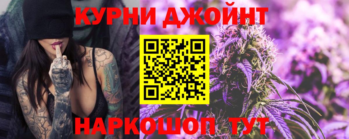Югорск  Бошки Шишки ГИДРОПОН  Вход с VPN  МАРИХУАНА Ganja  Марихуана индика 