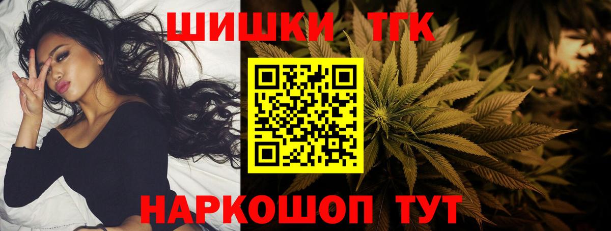 Бошки Шишки план Югорск